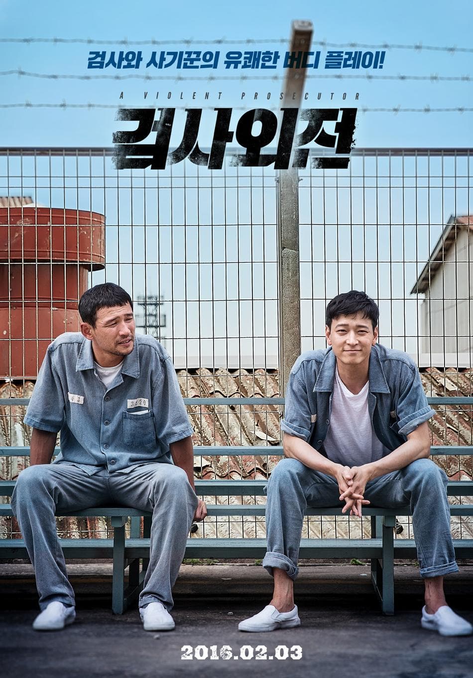 Il-Hyeong Lee