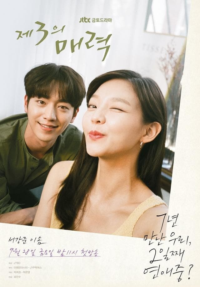 Oh Yeong-Sil