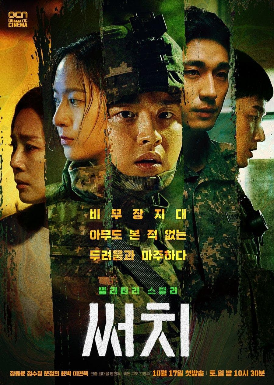 Lee Hyun-wook