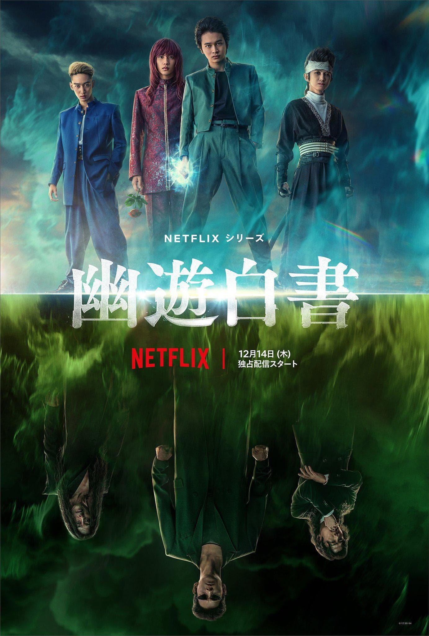Shûhei Uesugi
