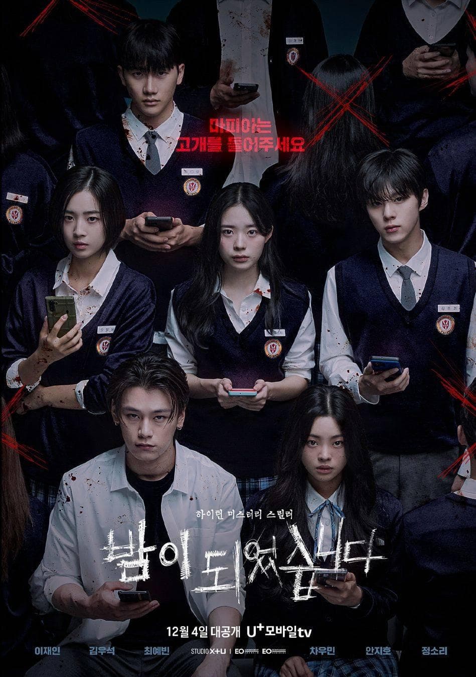 Jung So-Ri