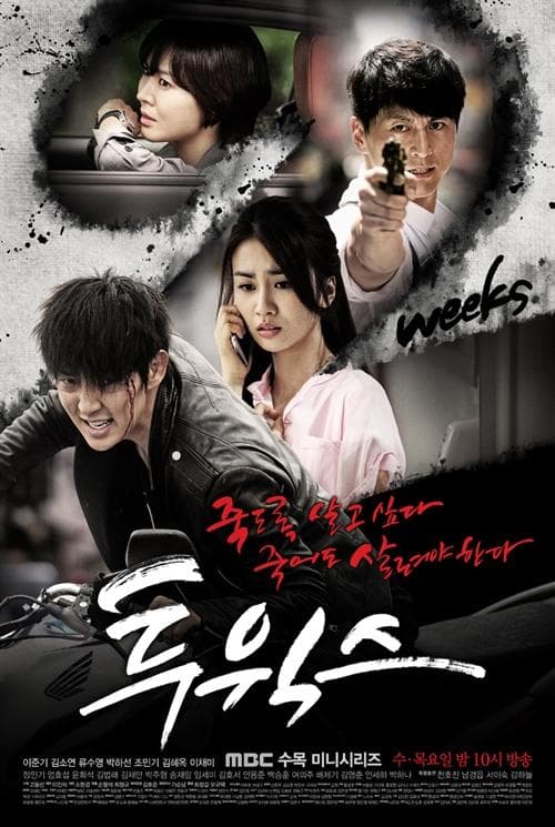 Park Ha-seon