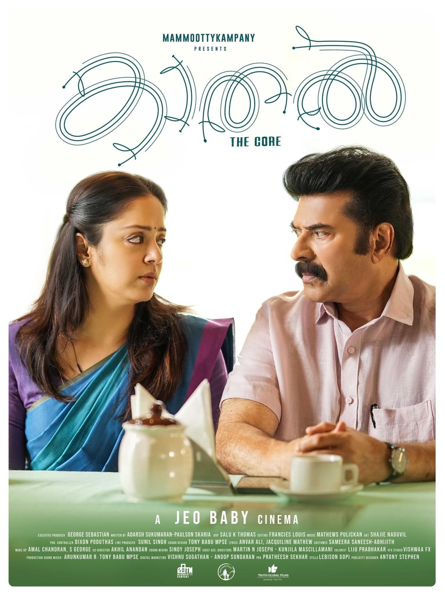 Anagha Akku