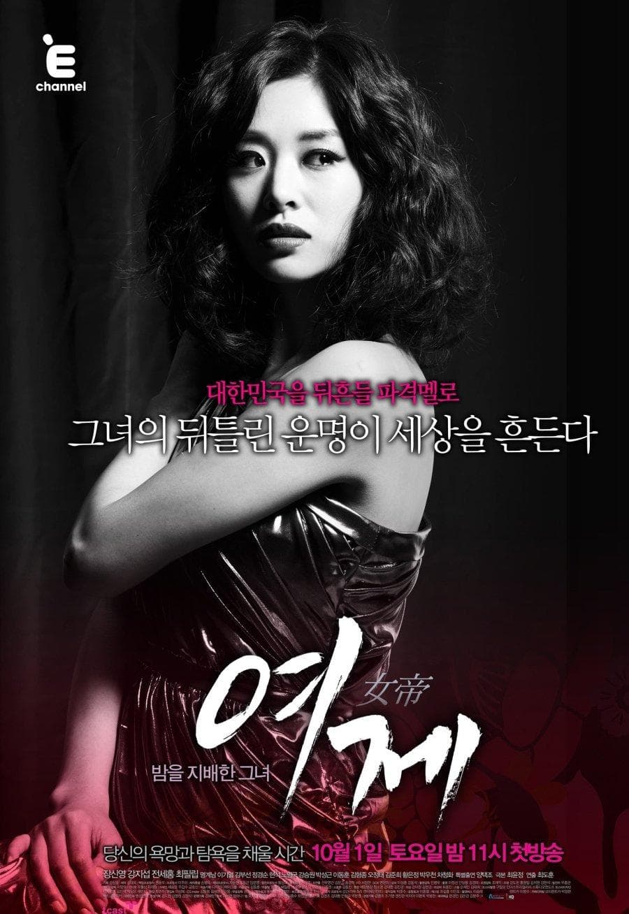 Kang Ji-Sub