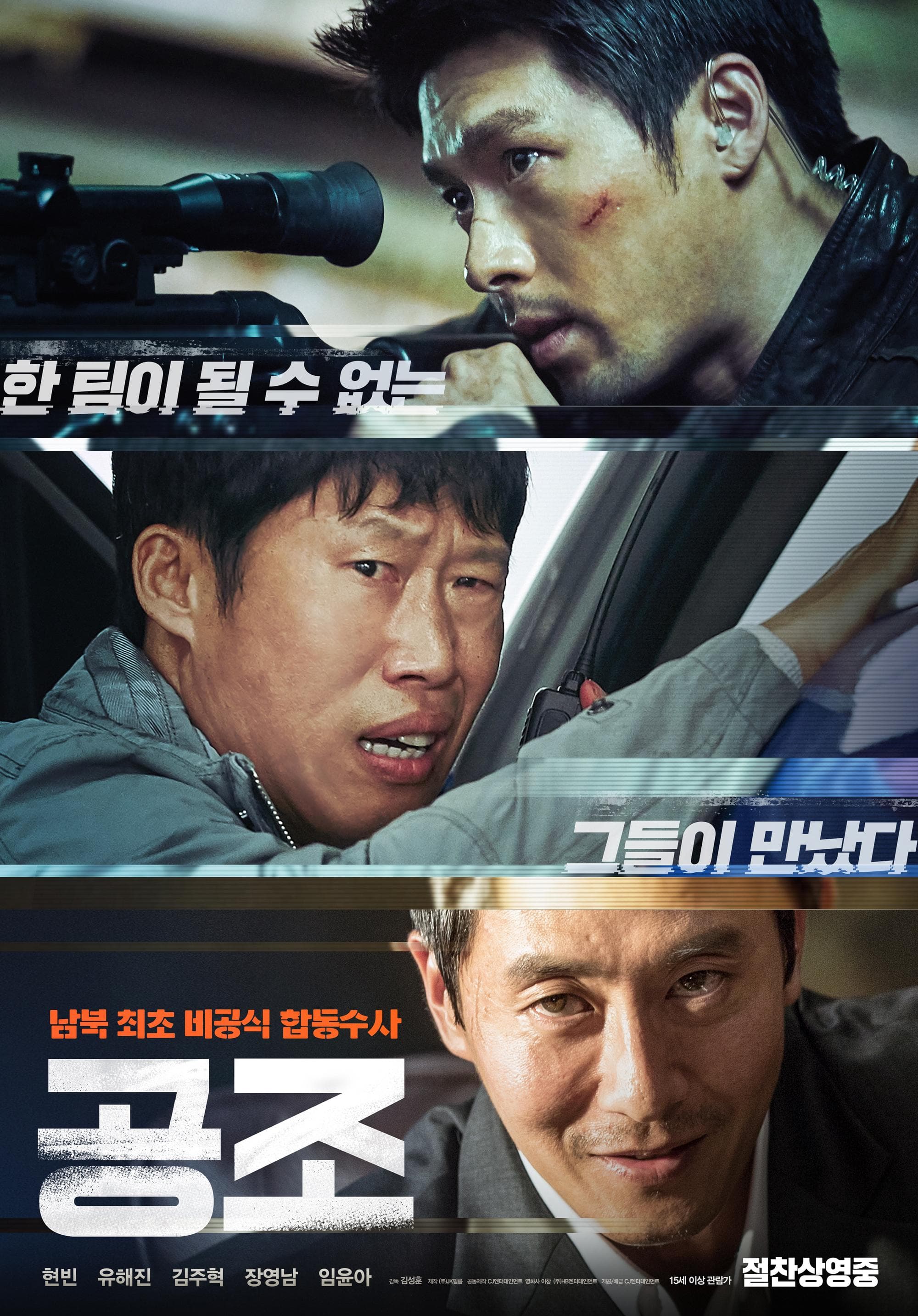 Sung Do-hyun