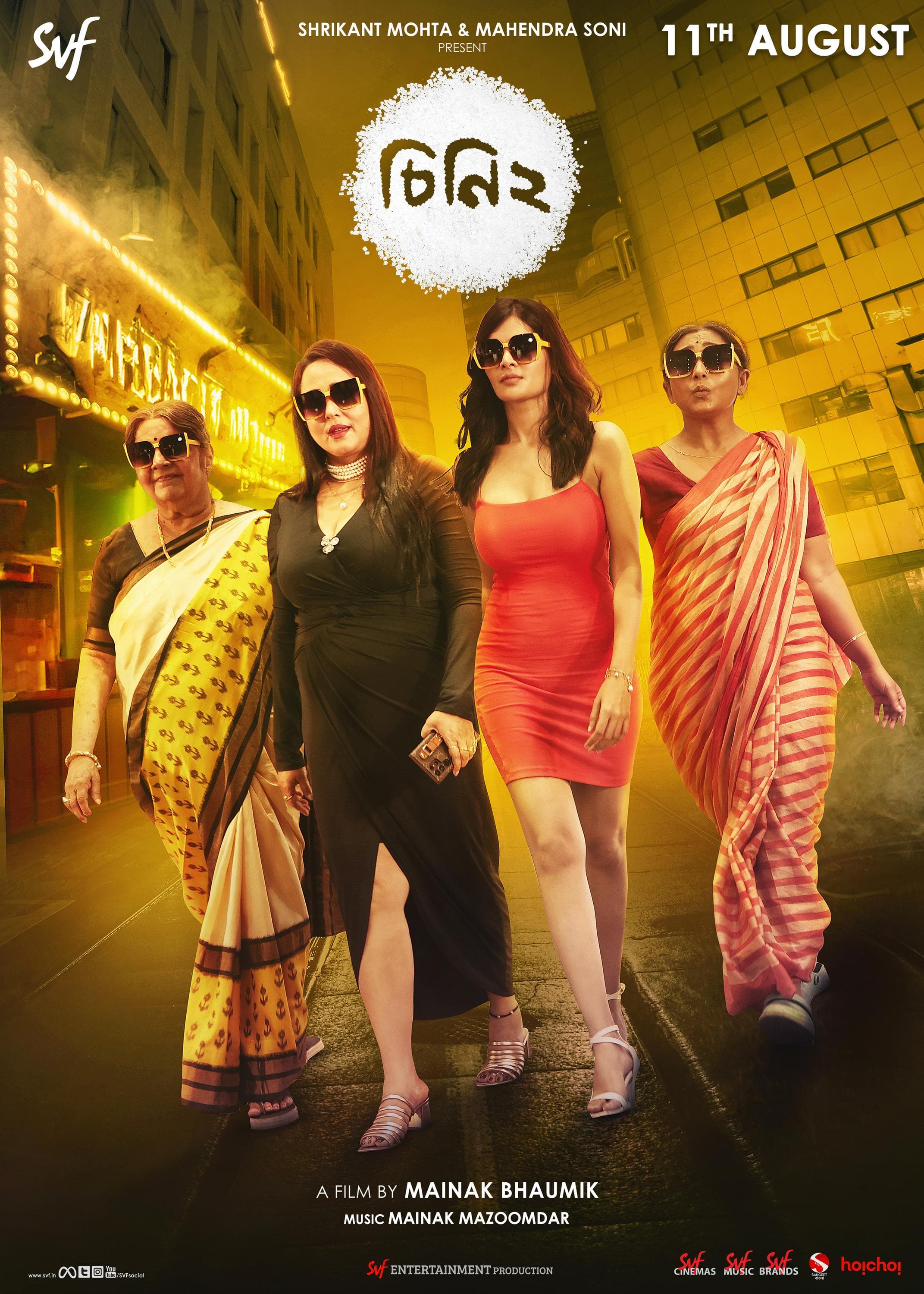 Mainak Bhaumik