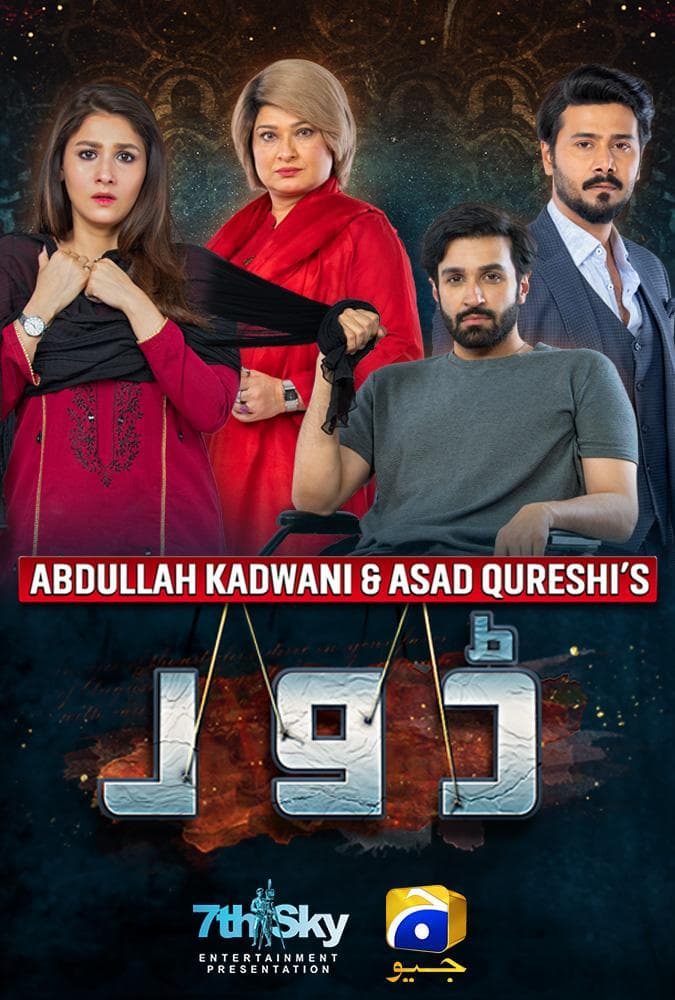 Ali Abbas