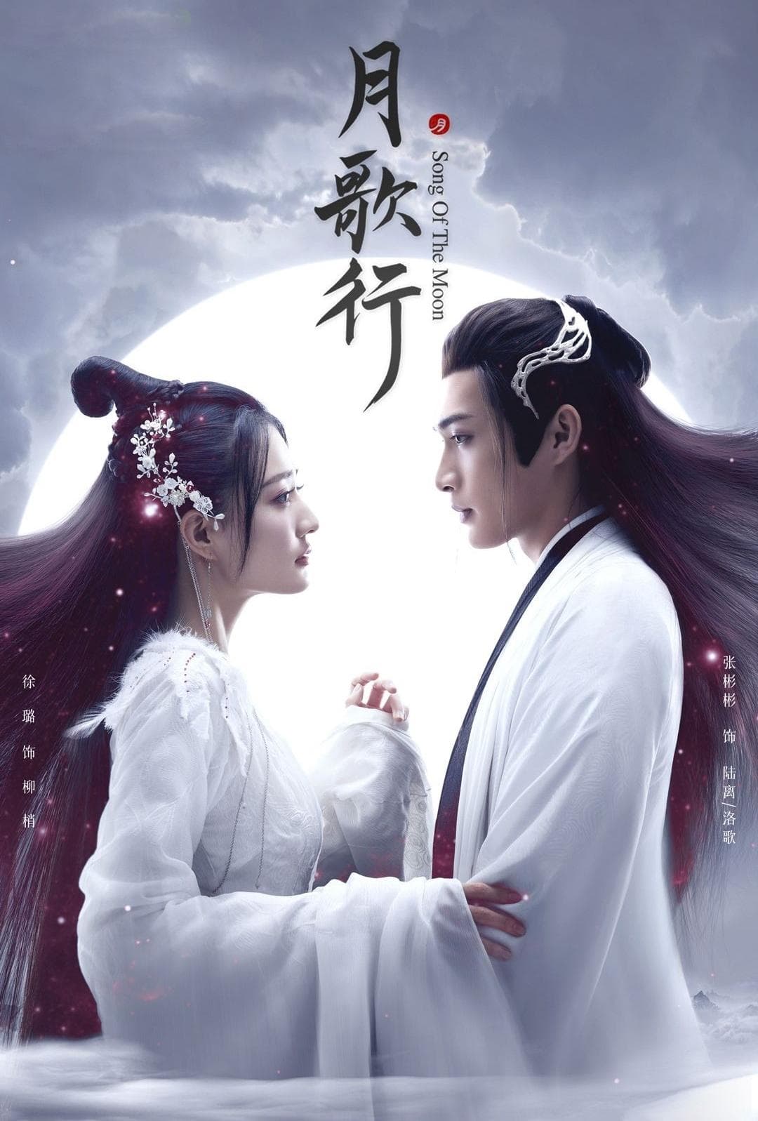 Youshuo Wang