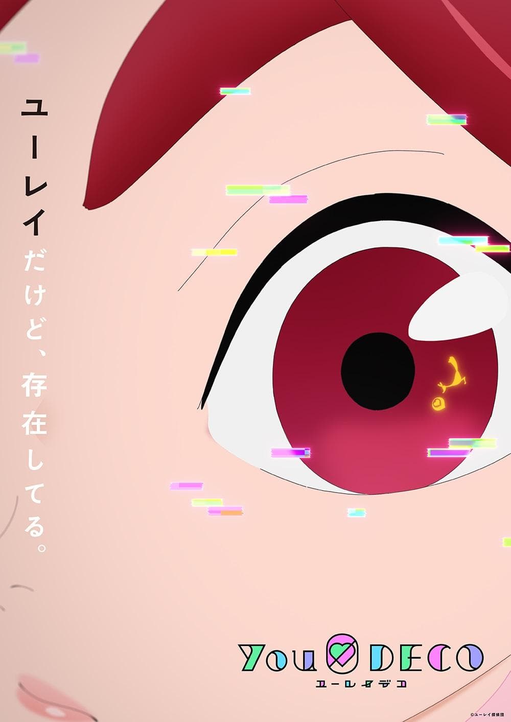 Mira Kawakatsu