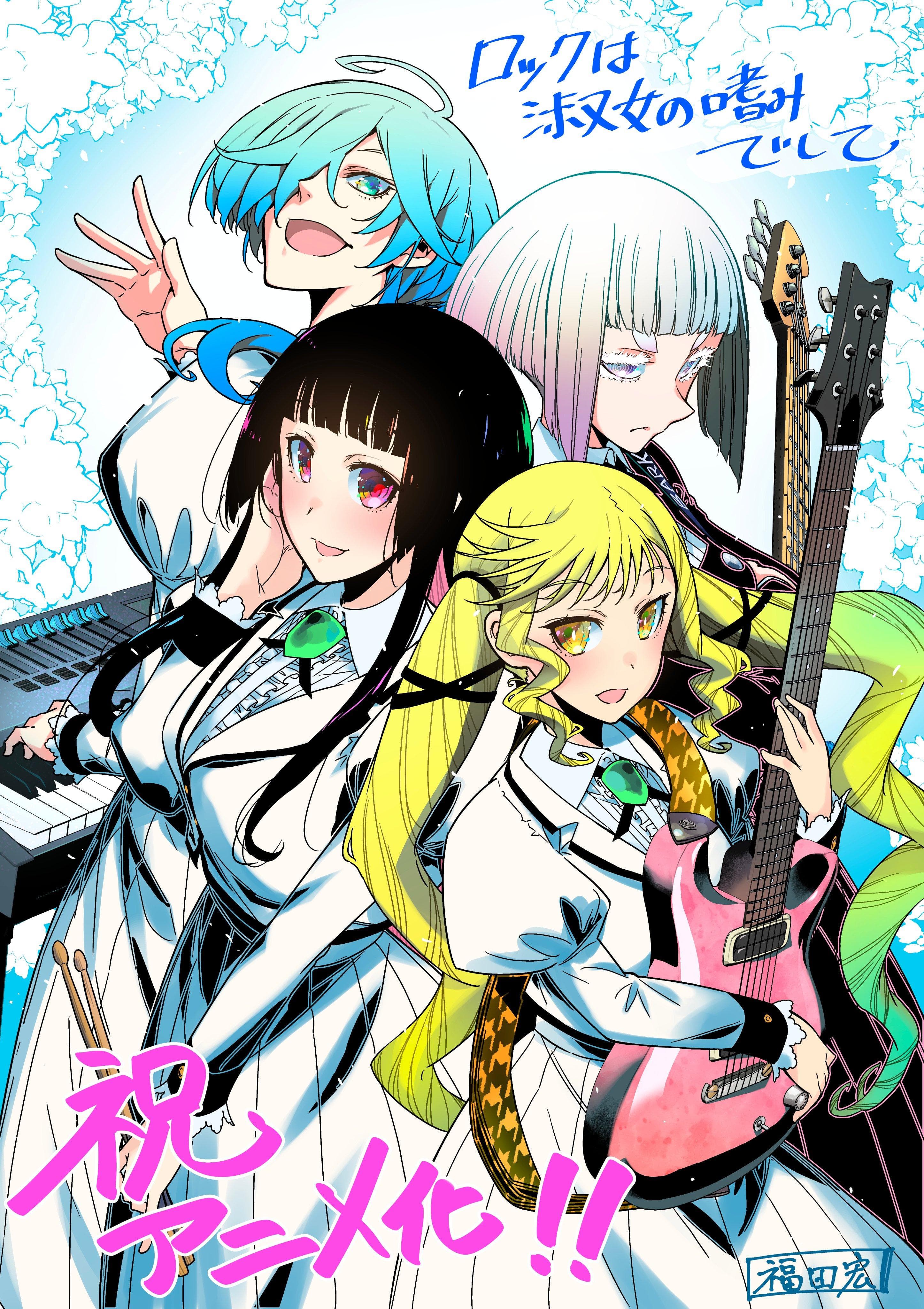 Miyuri Shimabukuro
