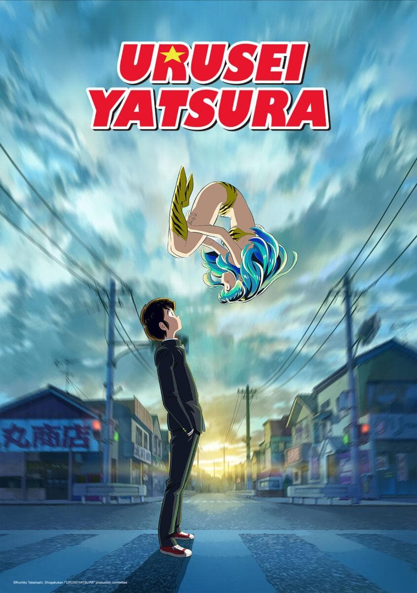 Maaya Uchida