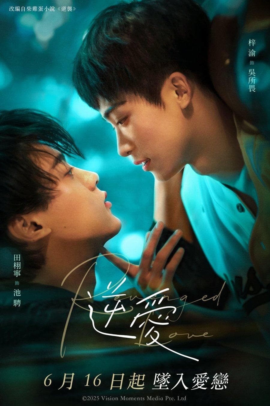 Zi Yu