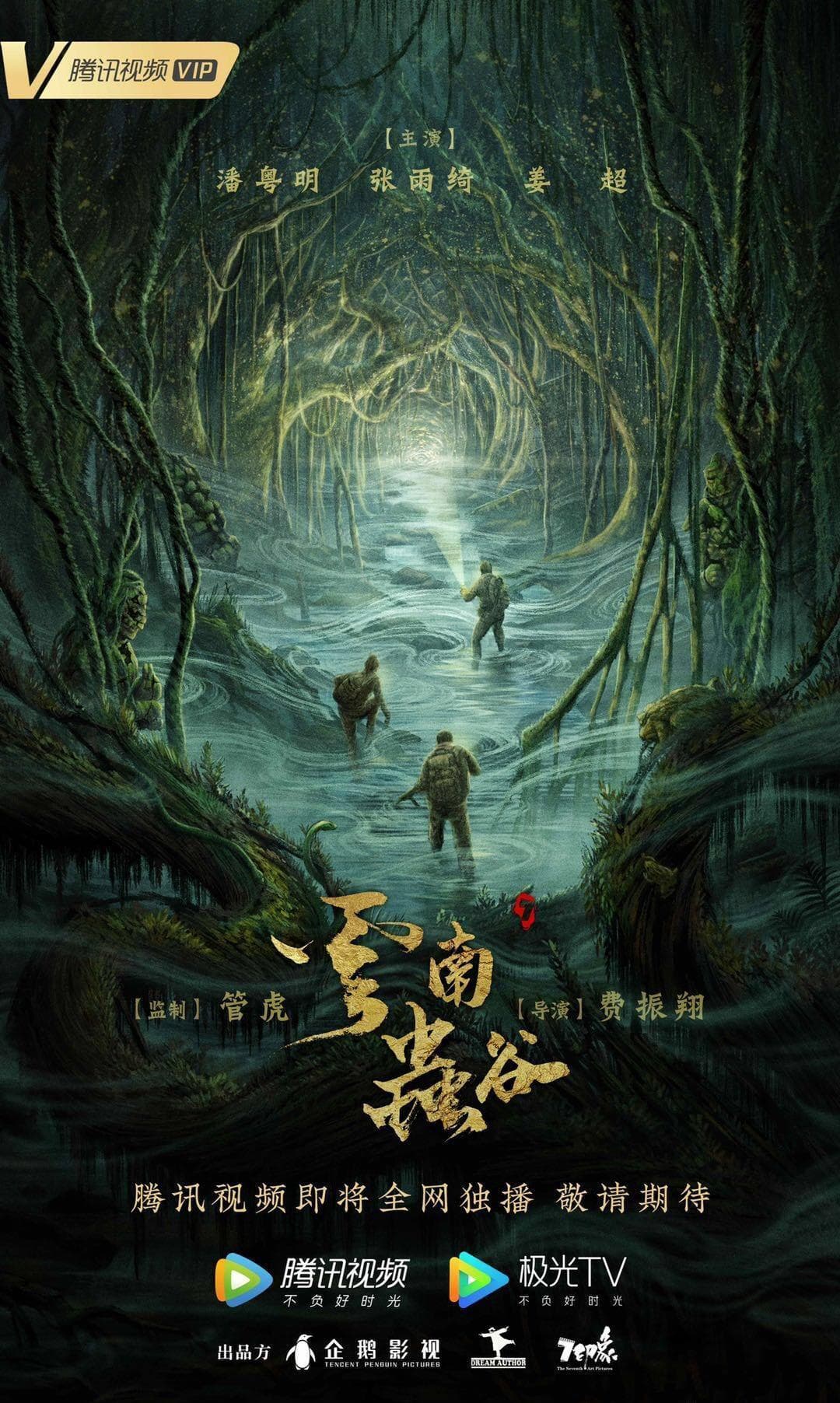 Xiaoguang Hu