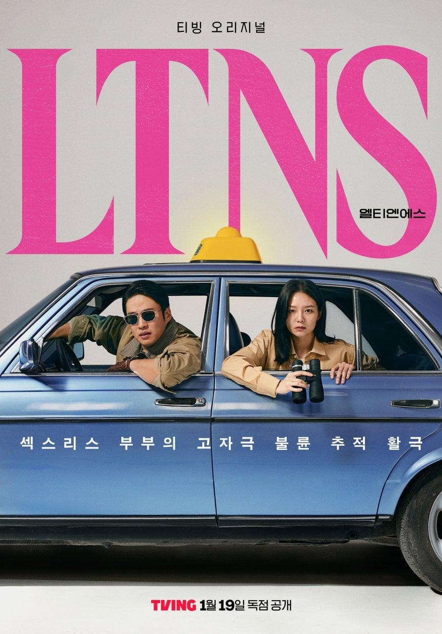 Kim Woo-kyum