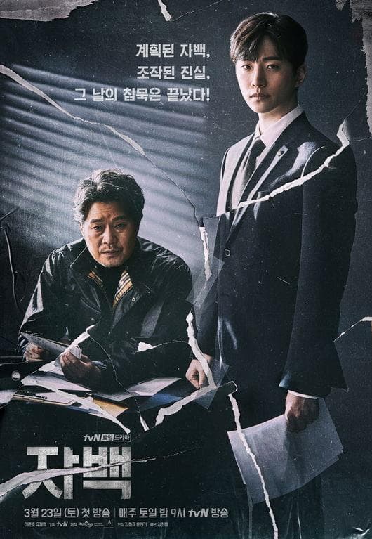 Kim Yeong-Hoon