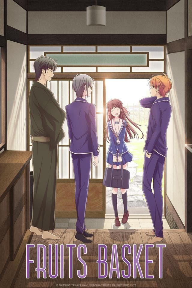Yuma Uchida