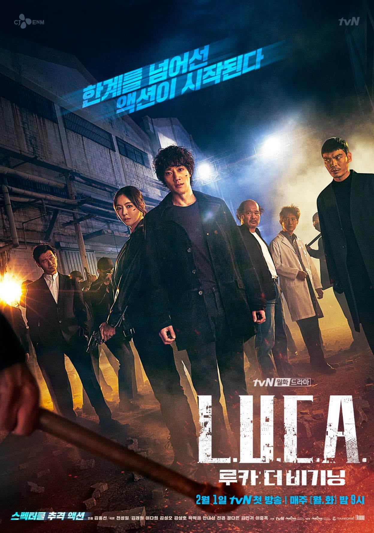Hwang Jae-Yeol