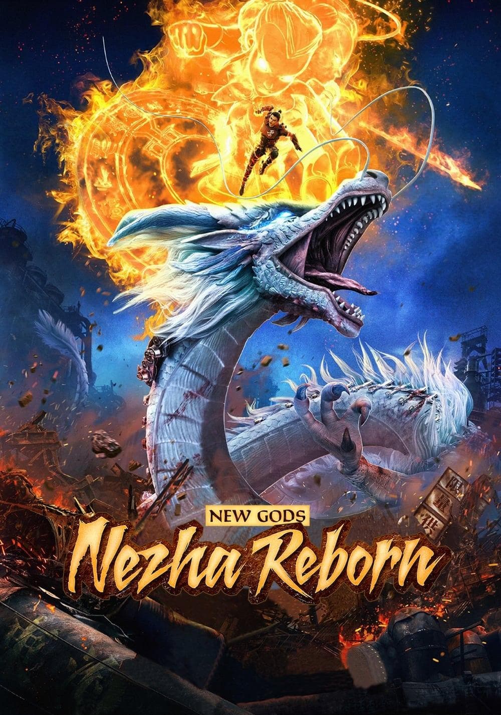 Xiaoming Xuan