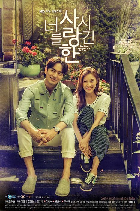 Seo Dong-gun