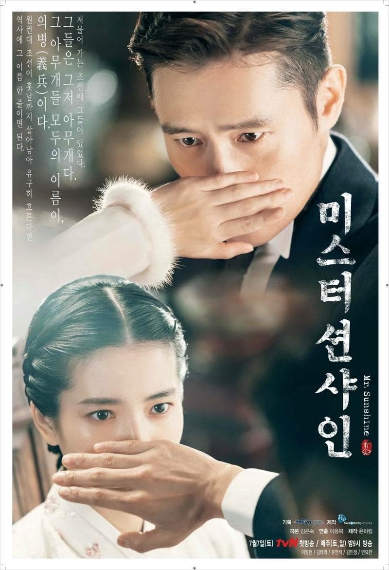 Sang Ji Nam