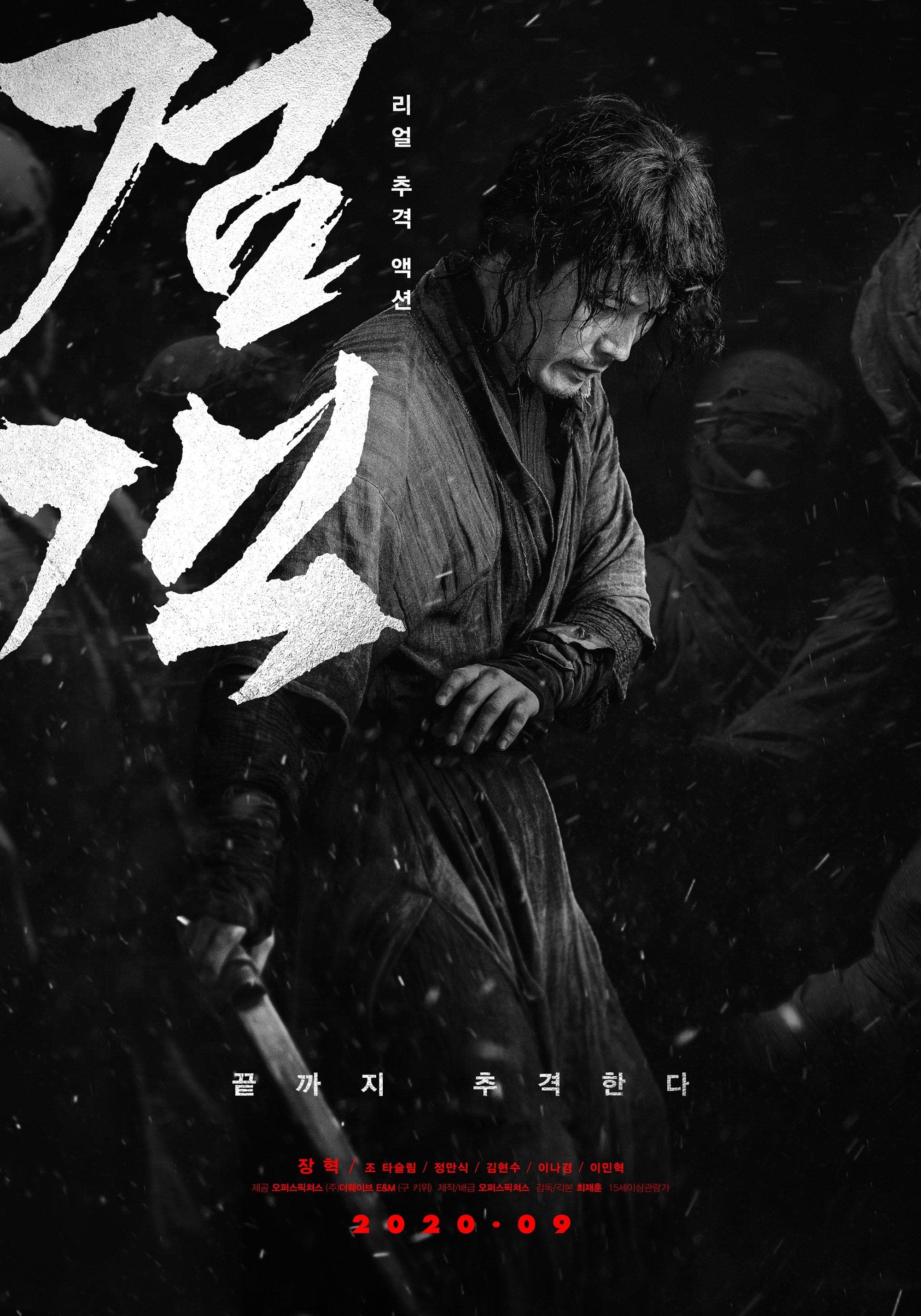 Hyeon-soo Kim