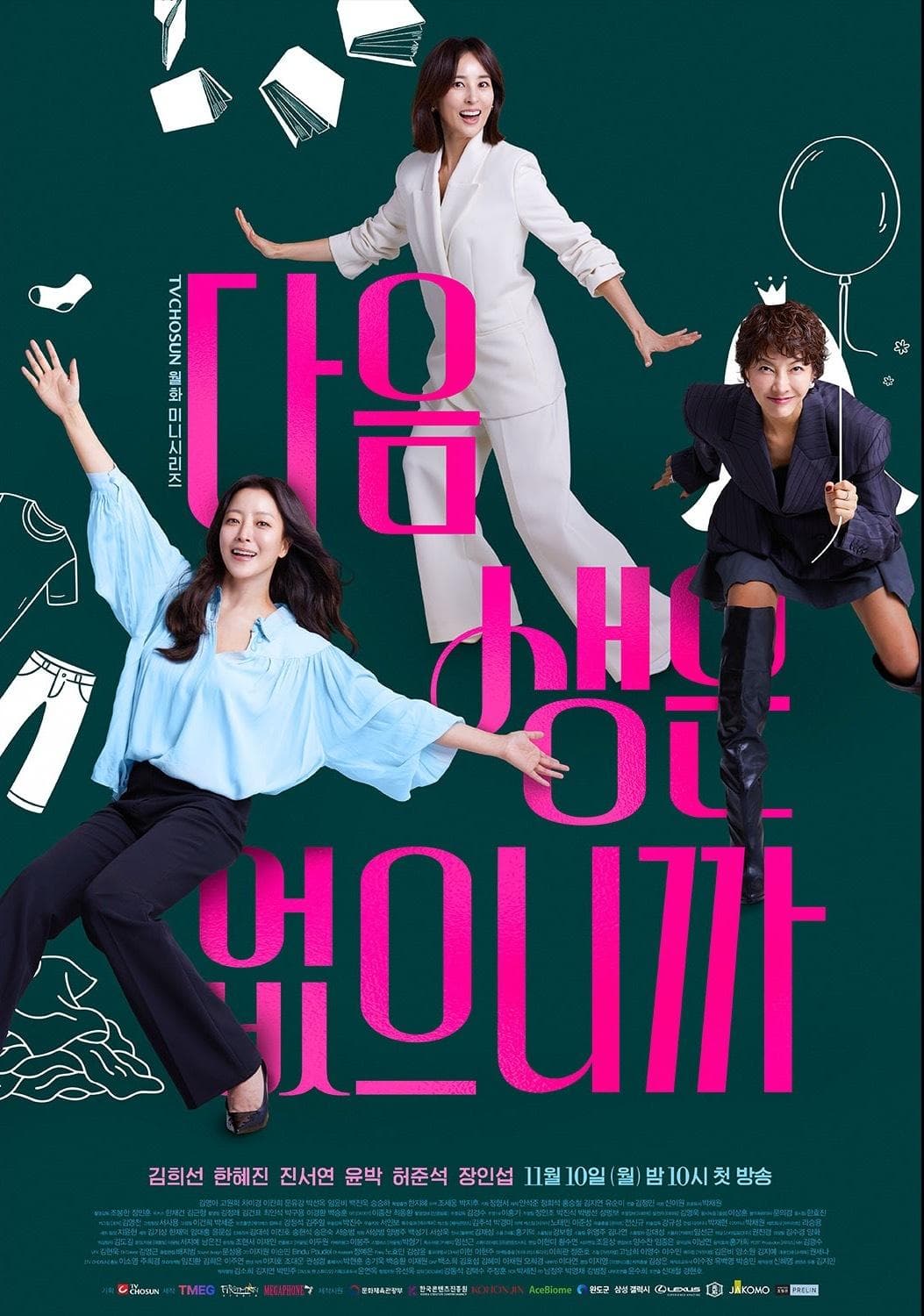 Ha Yoon