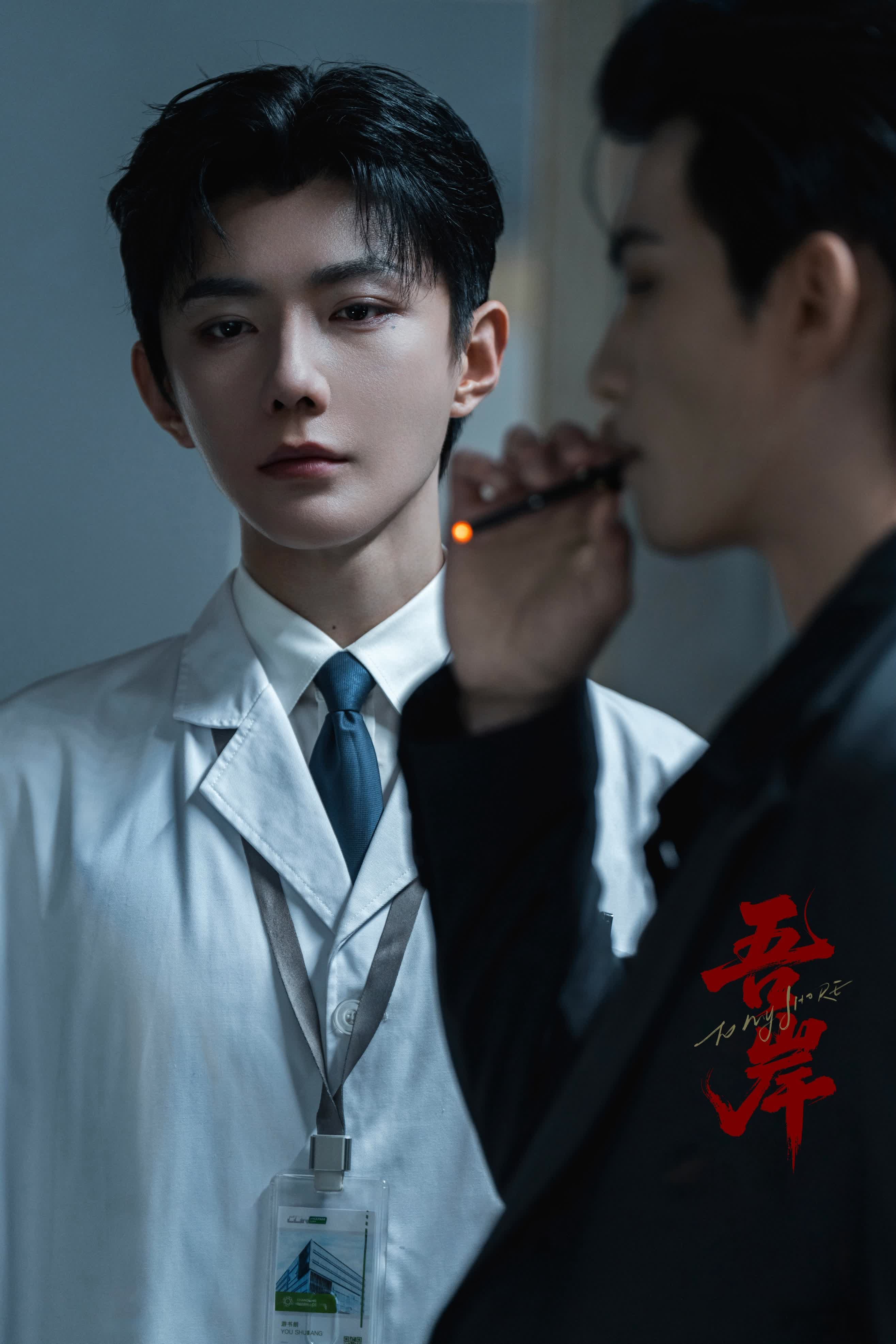 Weilong Kou