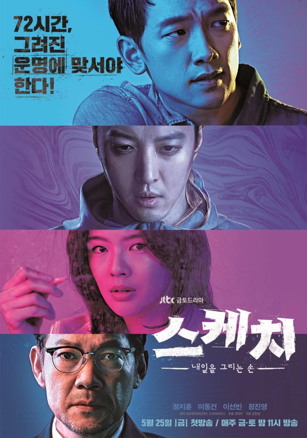 Lim Tae-woo
