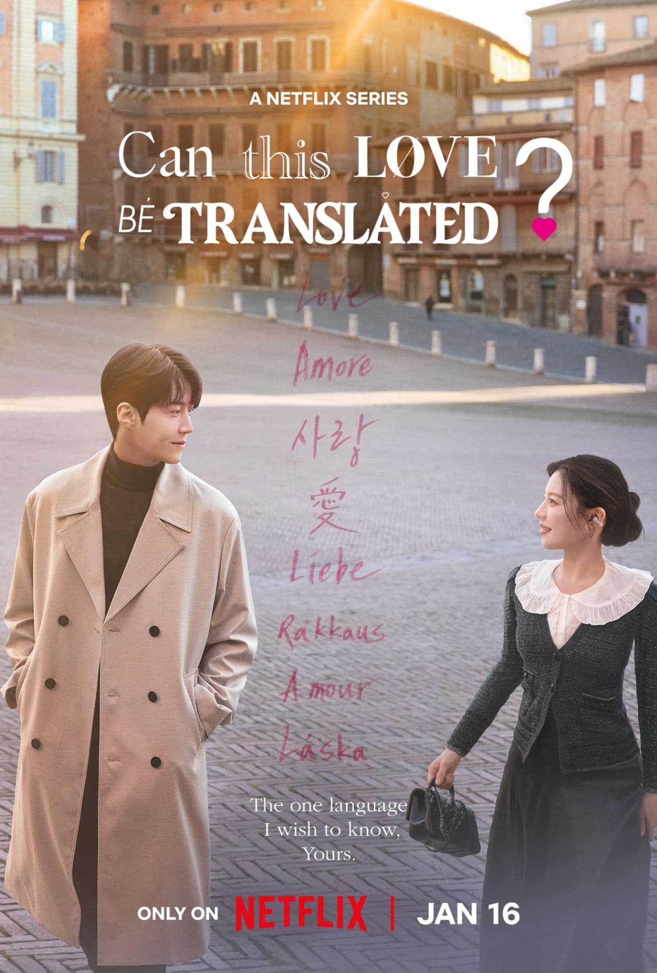 Choi Woo-Sung