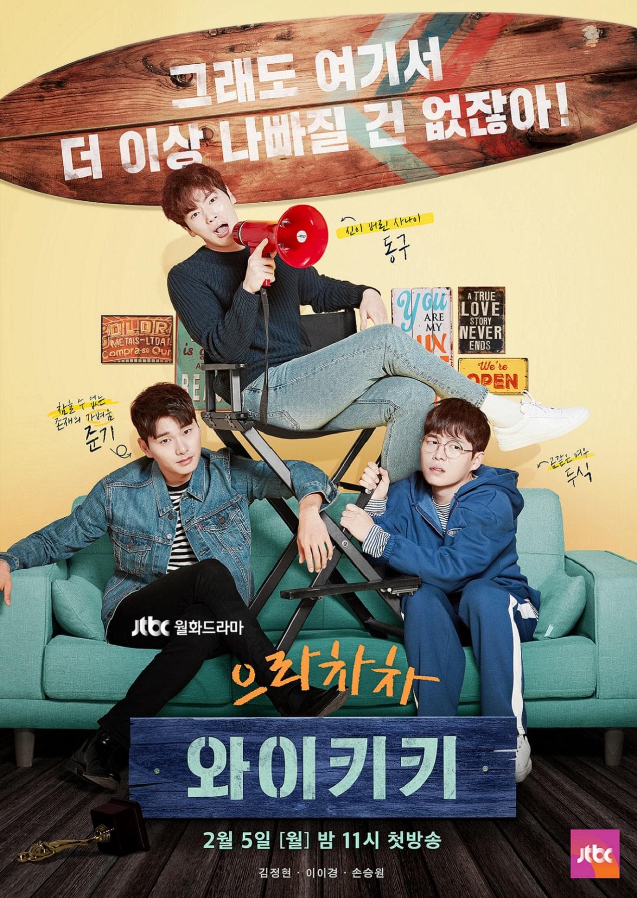 Welcome to Waikiki S1-S2