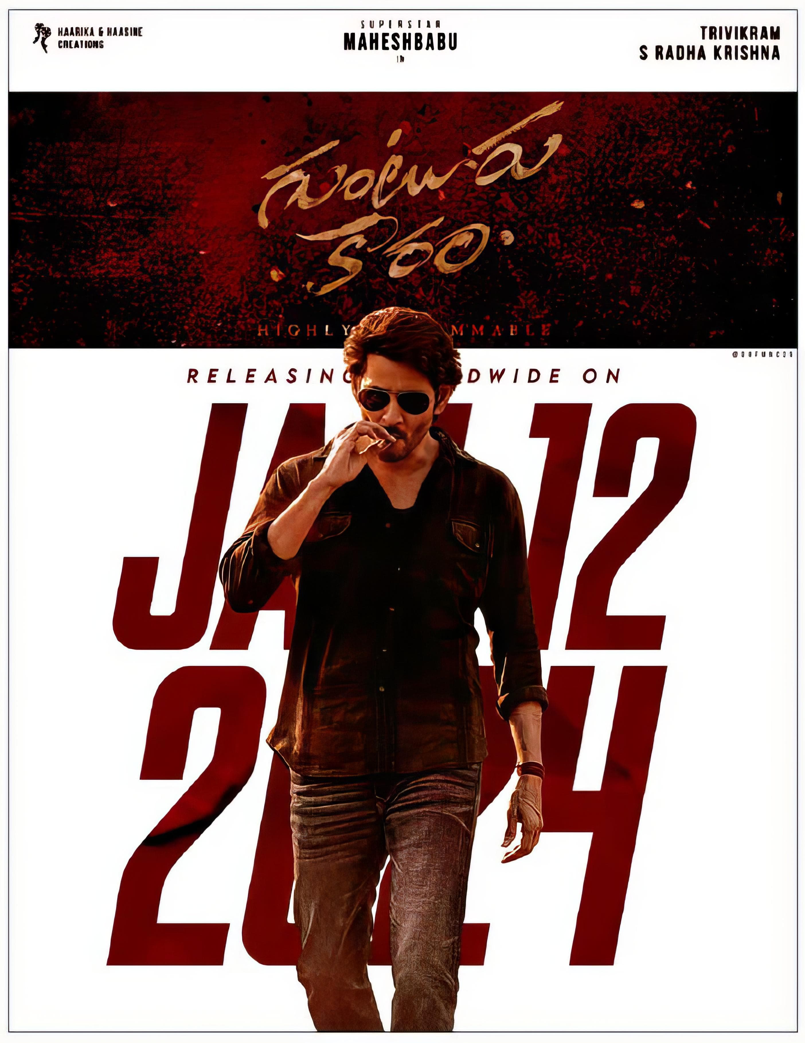 Trivikram Srinivas
