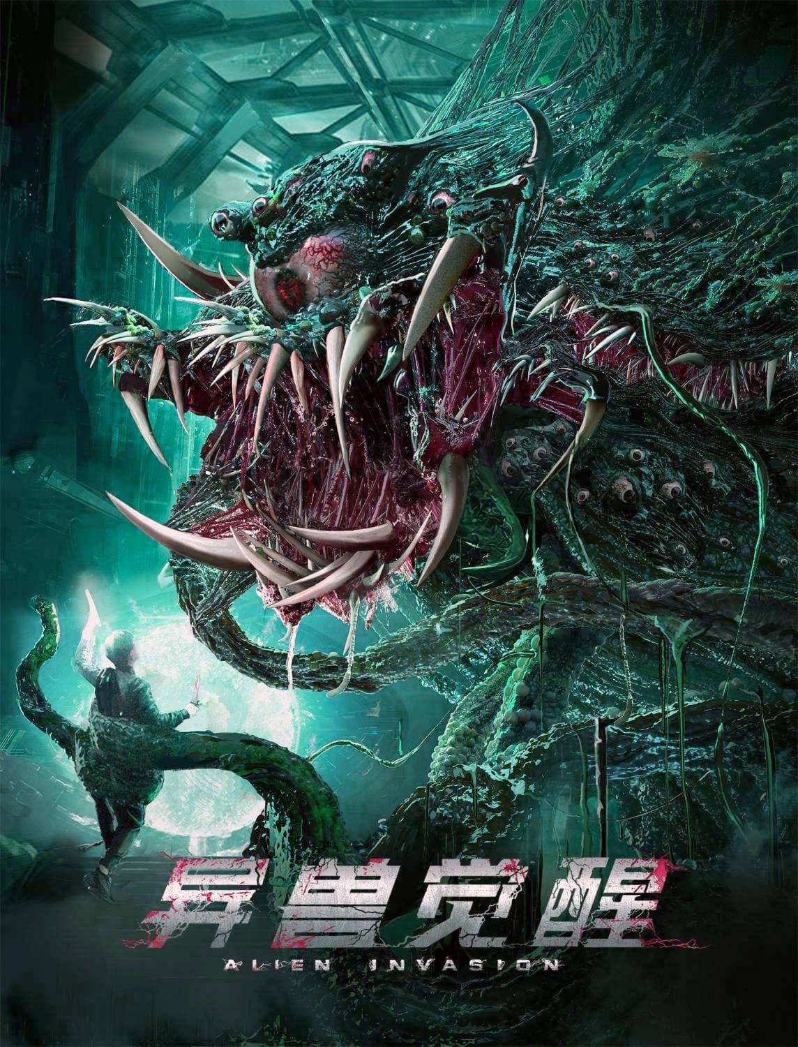Yunxiang Lin