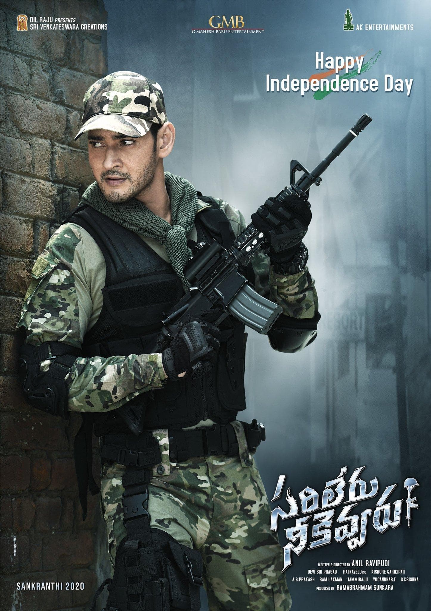 Anil Ravipudi